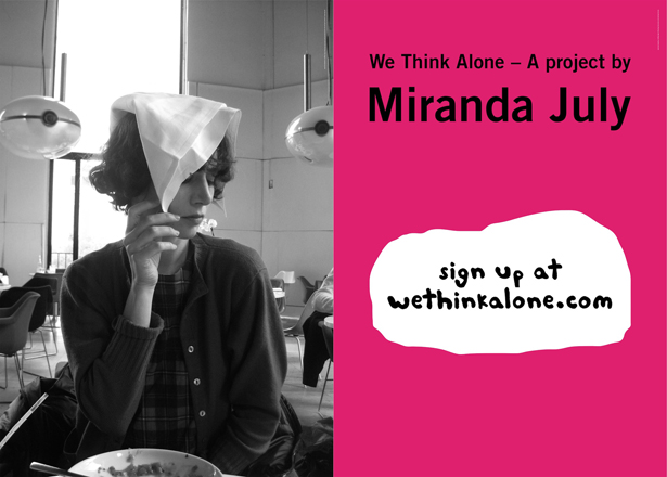 Miranda July 1