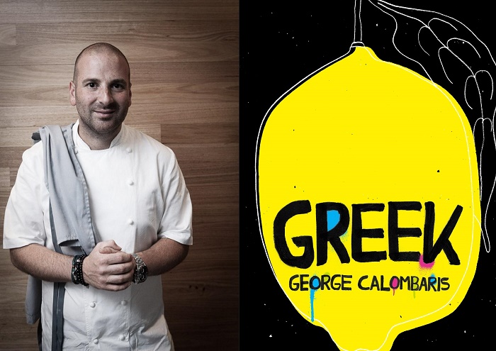 George-Image-Greek-Cookbook-01