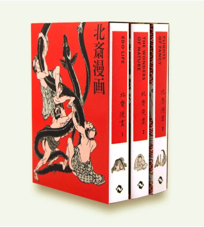 hokusai manga